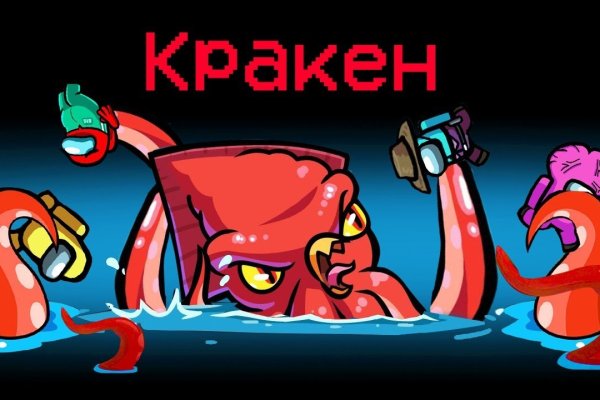 Ссылка кракена kraken clear com