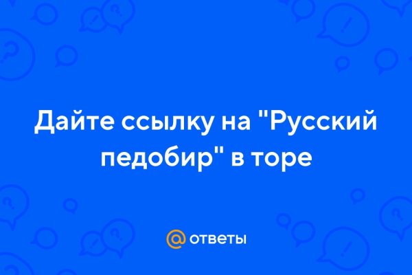 Кракен площадка торговая что это