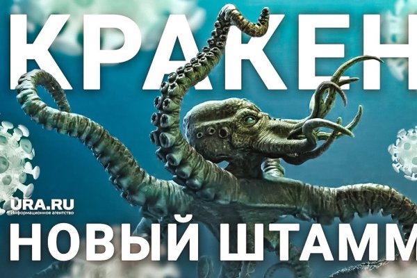 Кракен тор krakens13 at