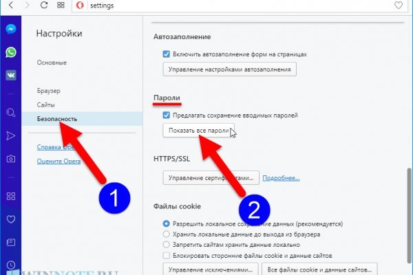 Кракен официальная kr2web in