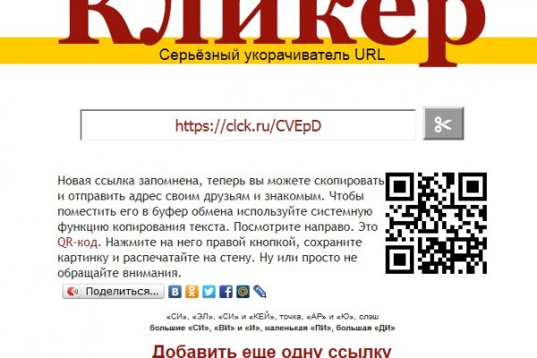 Кракен kr2web in сайт официальный