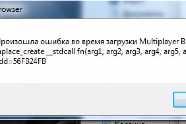 Сайт кракен не работает почему