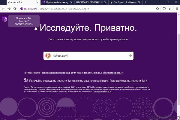 Kraken ссылка официальная