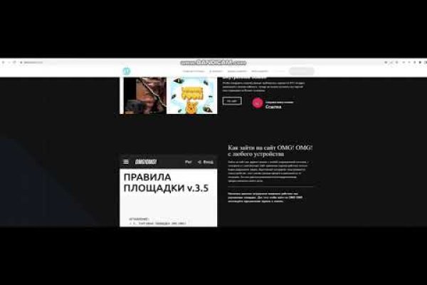 Kraken пользователь не найден при входе