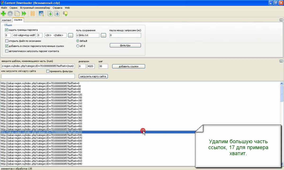 Кракен маркетплейс kr2web in площадка торговая